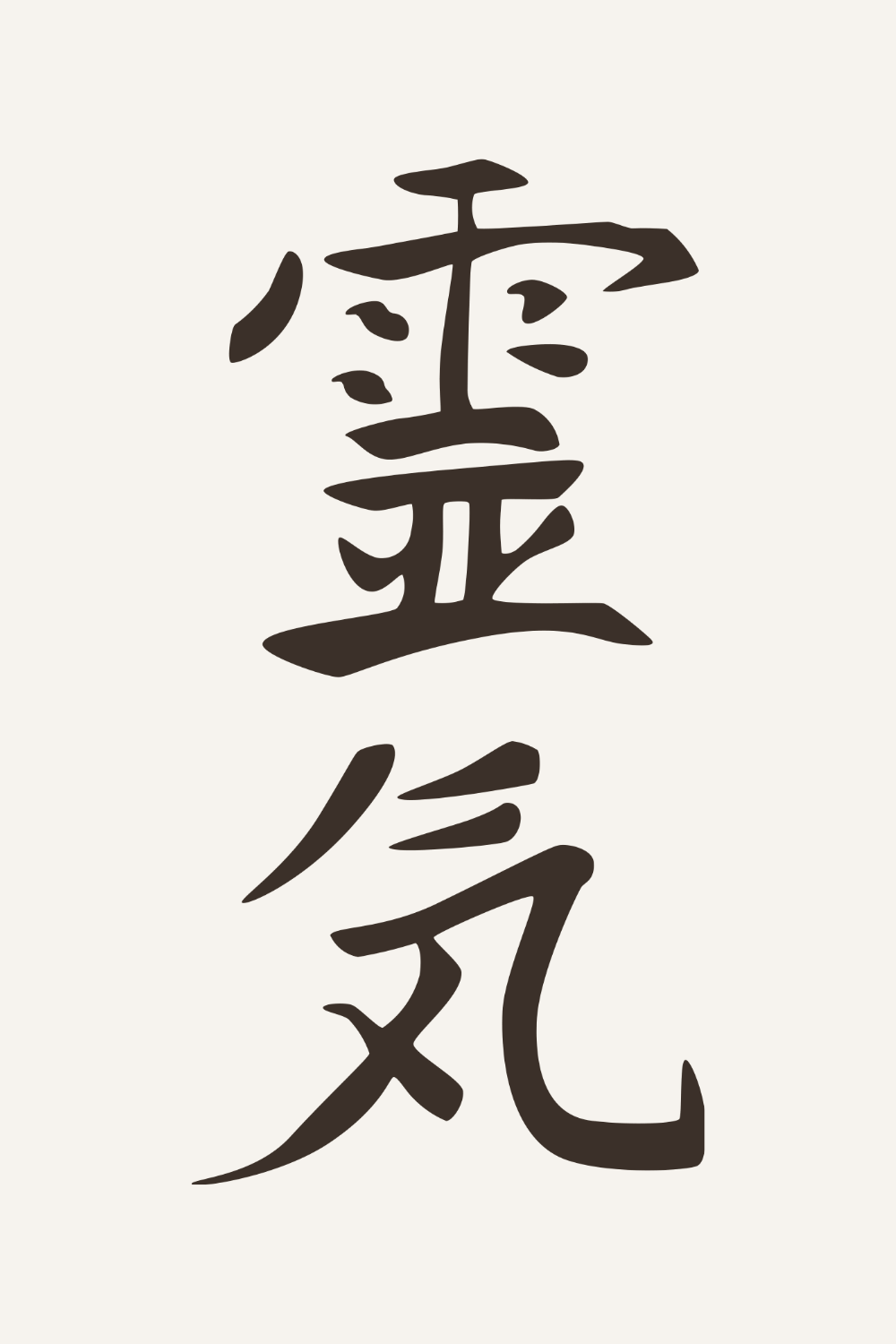 Kanjis Reiki