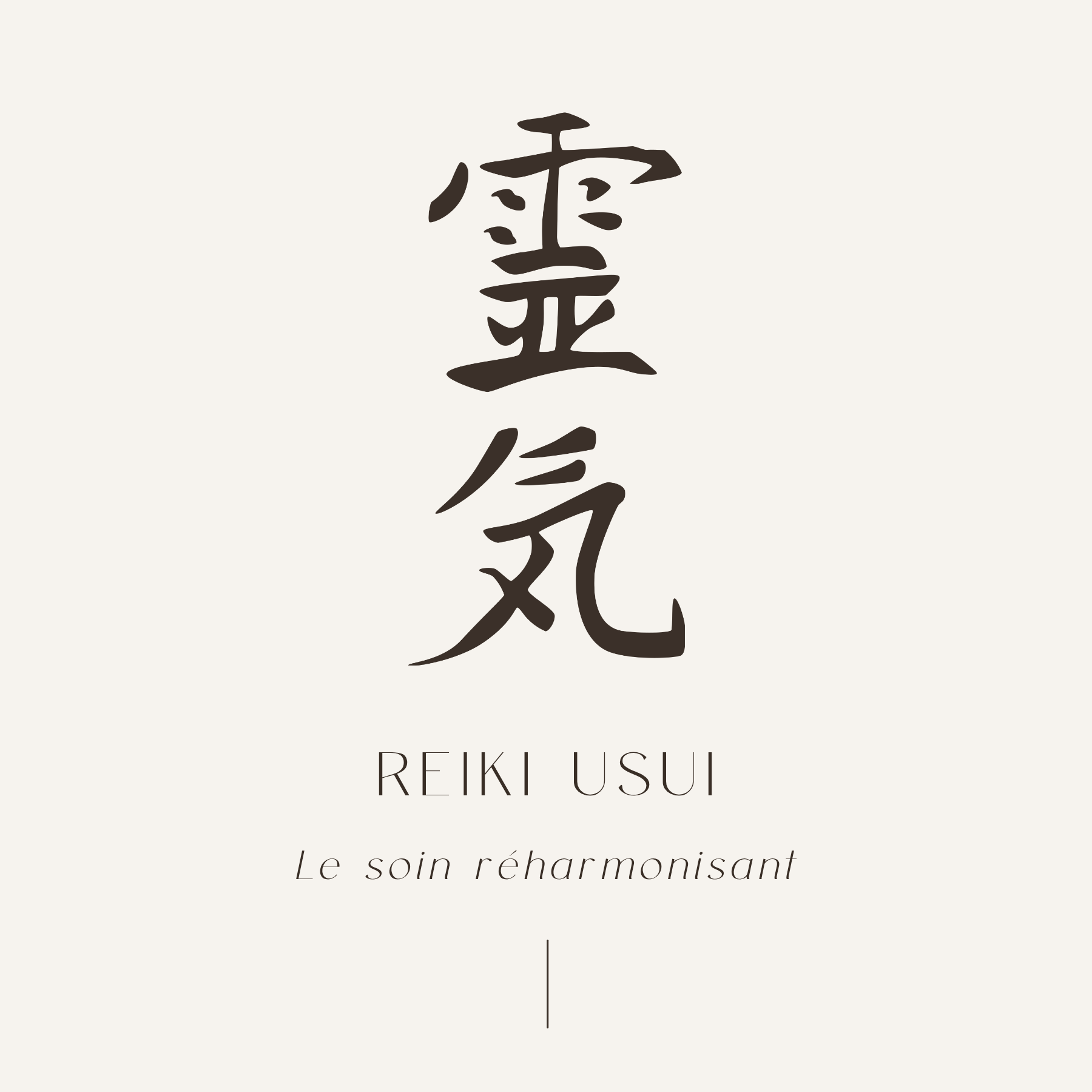 HUNE REIKI USUI CARRE Soin énergétique Reiki Usui Lorient